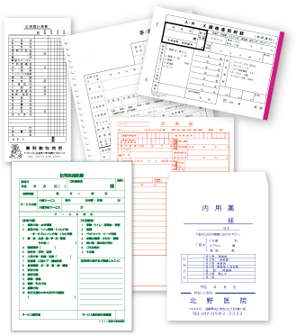 医療用伝票のイメージ